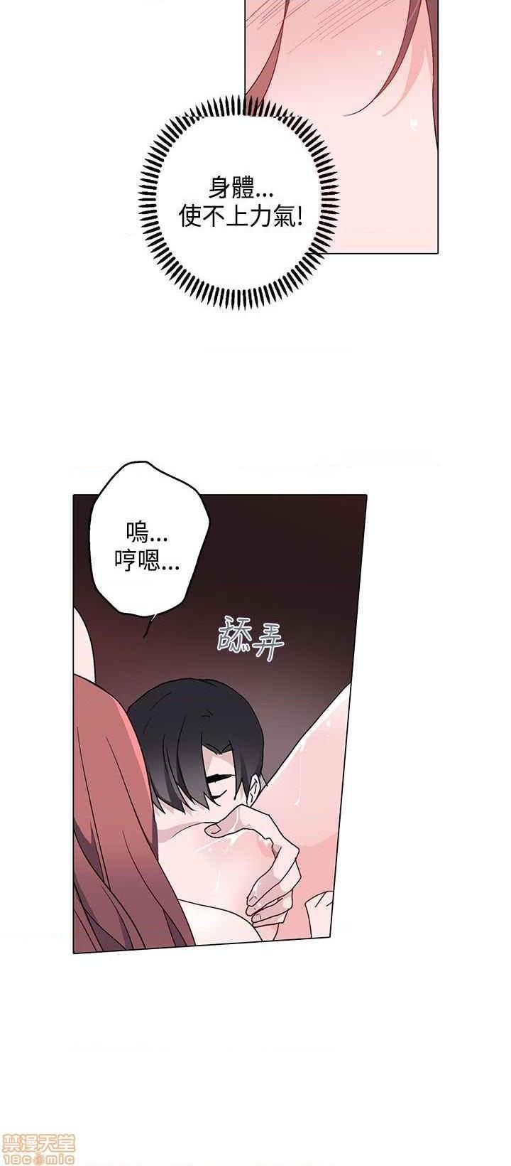 《灰姑娘的哥哥们》漫画最新章节灰姑娘的哥哥们-开始阅读免费下拉式在线观看章节第【235】张图片