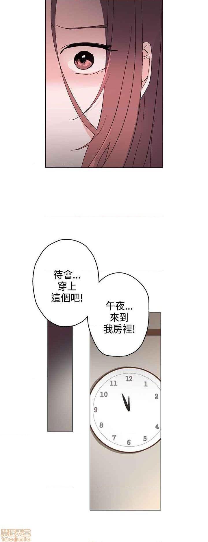 《灰姑娘的哥哥们》漫画最新章节灰姑娘的哥哥们-开始阅读免费下拉式在线观看章节第【205】张图片