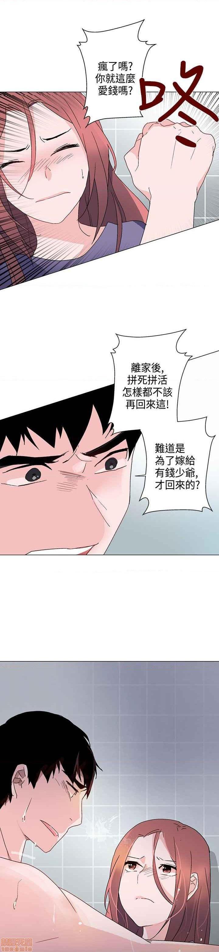 《灰姑娘的哥哥们》漫画最新章节灰姑娘的哥哥们-开始阅读免费下拉式在线观看章节第【184】张图片