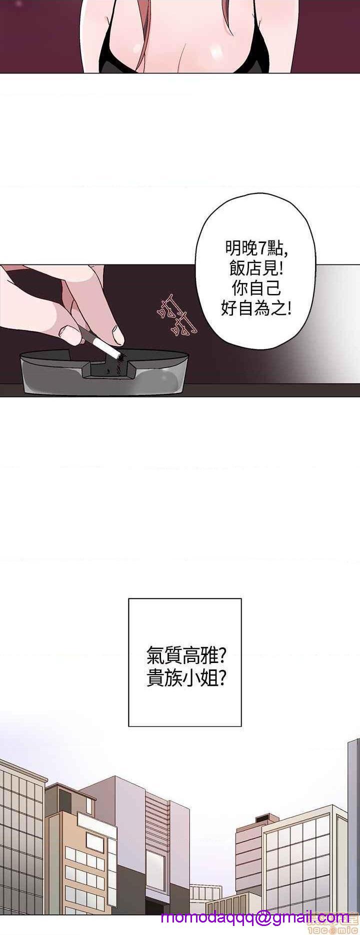 《灰姑娘的哥哥们》漫画最新章节灰姑娘的哥哥们-开始阅读免费下拉式在线观看章节第【246】张图片