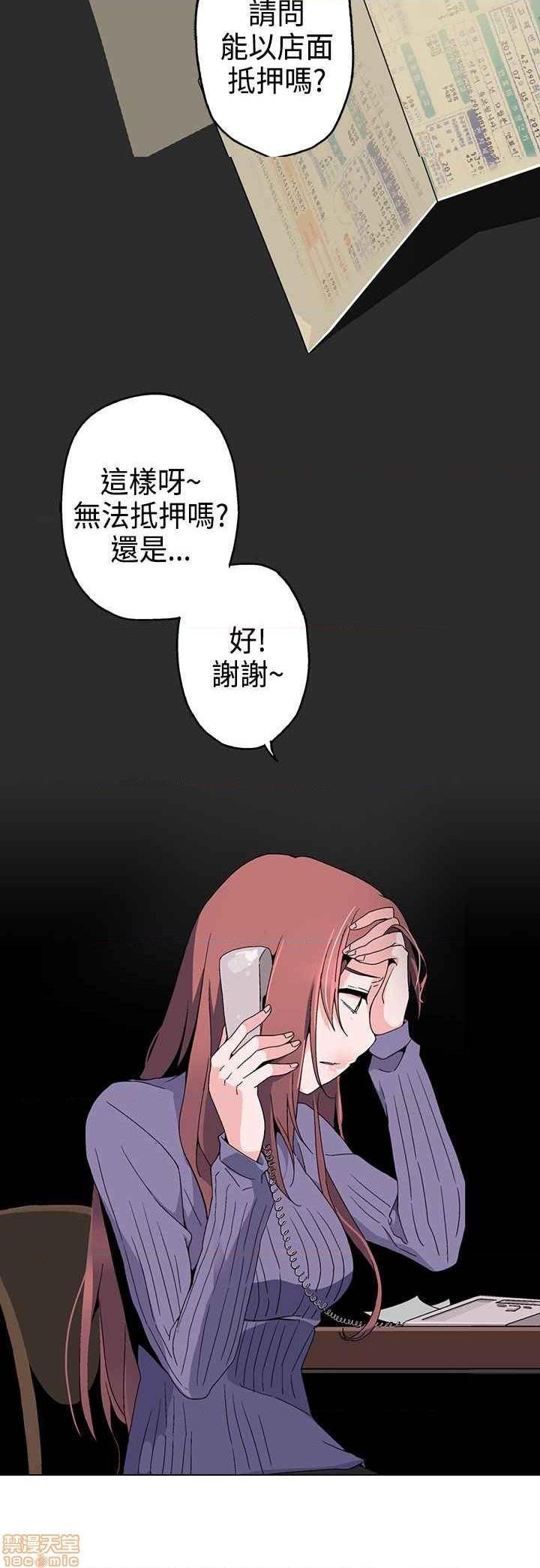 《灰姑娘的哥哥们》漫画最新章节灰姑娘的哥哥们-开始阅读免费下拉式在线观看章节第【53】张图片