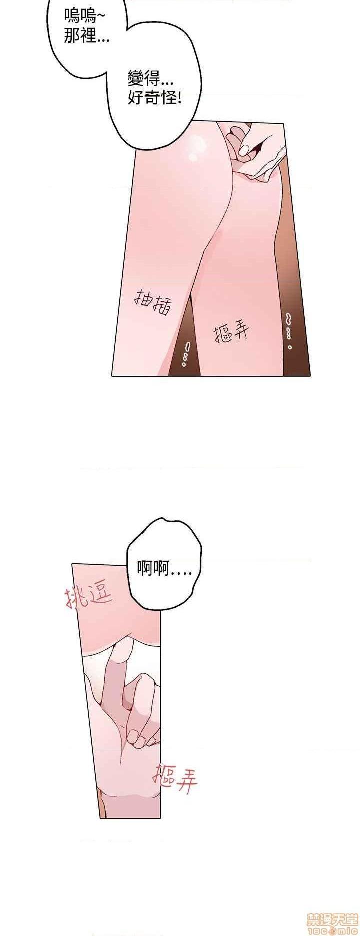 《灰姑娘的哥哥们》漫画最新章节灰姑娘的哥哥们-开始阅读免费下拉式在线观看章节第【365】张图片