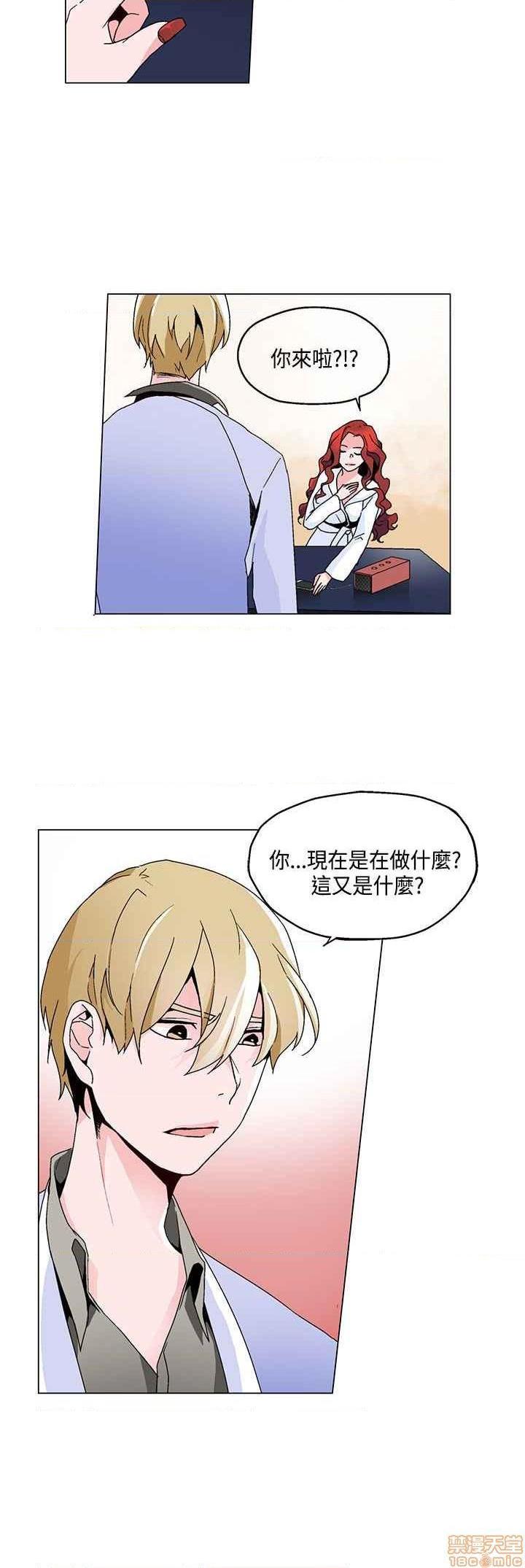 《灰姑娘的哥哥们》漫画最新章节灰姑娘的哥哥们-开始阅读免费下拉式在线观看章节第【469】张图片