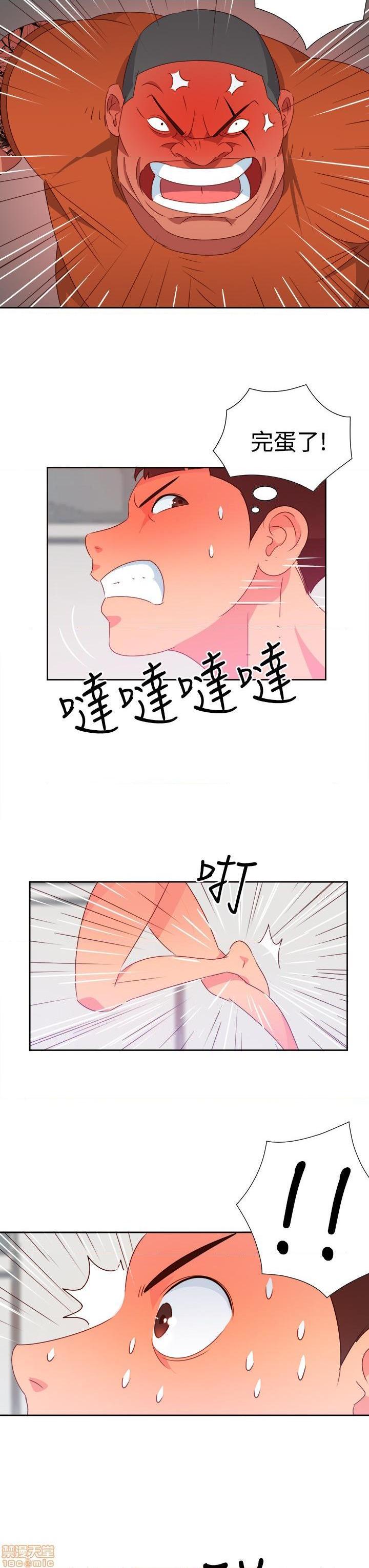 《情欲灵药》漫画最新章节情欲灵药-开始阅读免费下拉式在线观看章节第【282】张图片