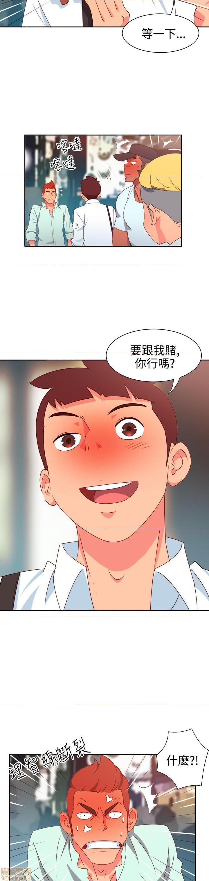 《情欲灵药》漫画最新章节情欲灵药-开始阅读免费下拉式在线观看章节第【248】张图片