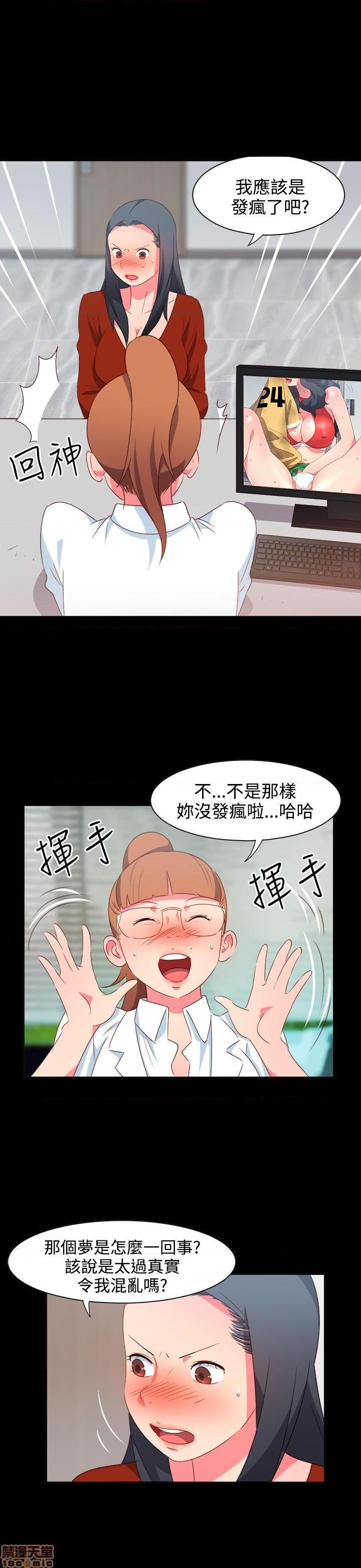 《情欲灵药》漫画最新章节情欲灵药-开始阅读免费下拉式在线观看章节第【452】张图片