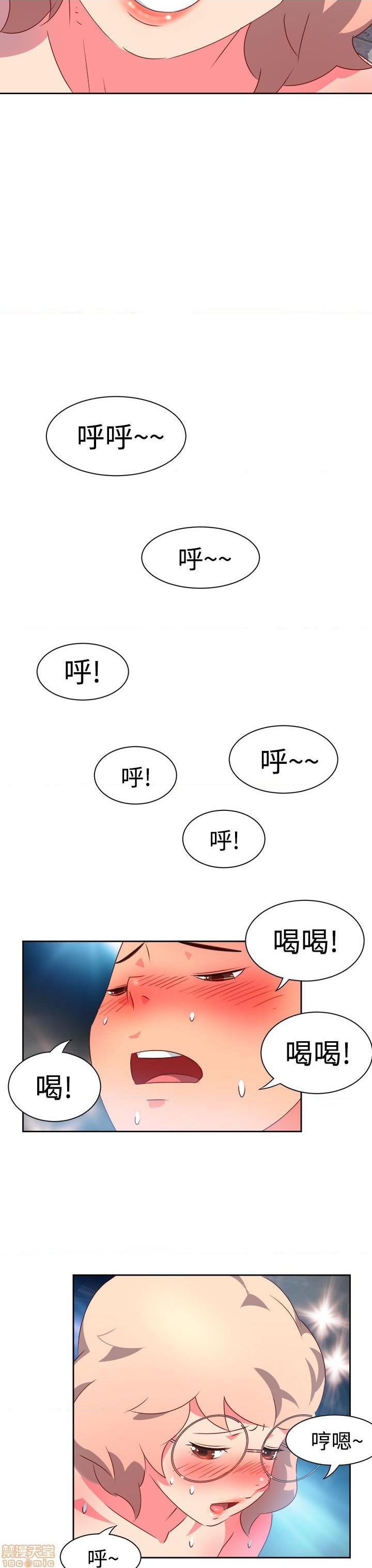 《情欲灵药》漫画最新章节情欲灵药-开始阅读免费下拉式在线观看章节第【157】张图片