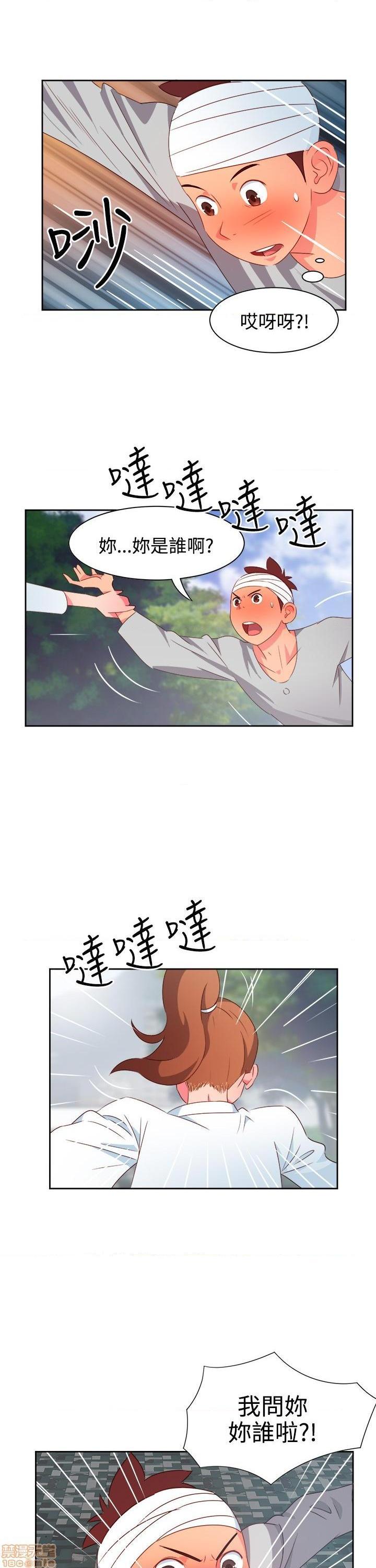 《情欲灵药》漫画最新章节情欲灵药-开始阅读免费下拉式在线观看章节第【463】张图片