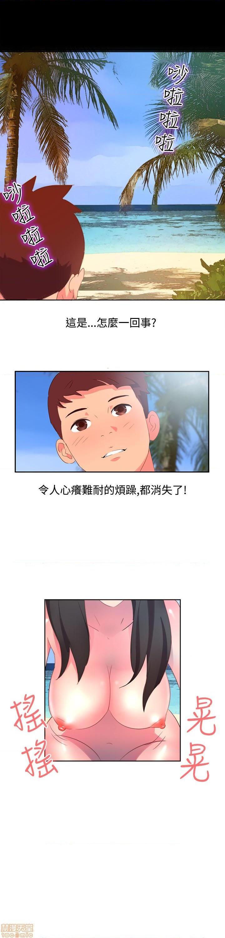 《情欲灵药》漫画最新章节情欲灵药-开始阅读免费下拉式在线观看章节第【92】张图片