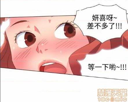 《情欲灵药》漫画最新章节情欲灵药-开始阅读免费下拉式在线观看章节第【34】张图片