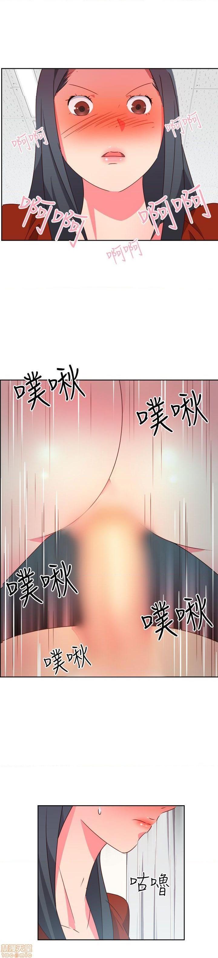 《情欲灵药》漫画最新章节情欲灵药-开始阅读免费下拉式在线观看章节第【397】张图片