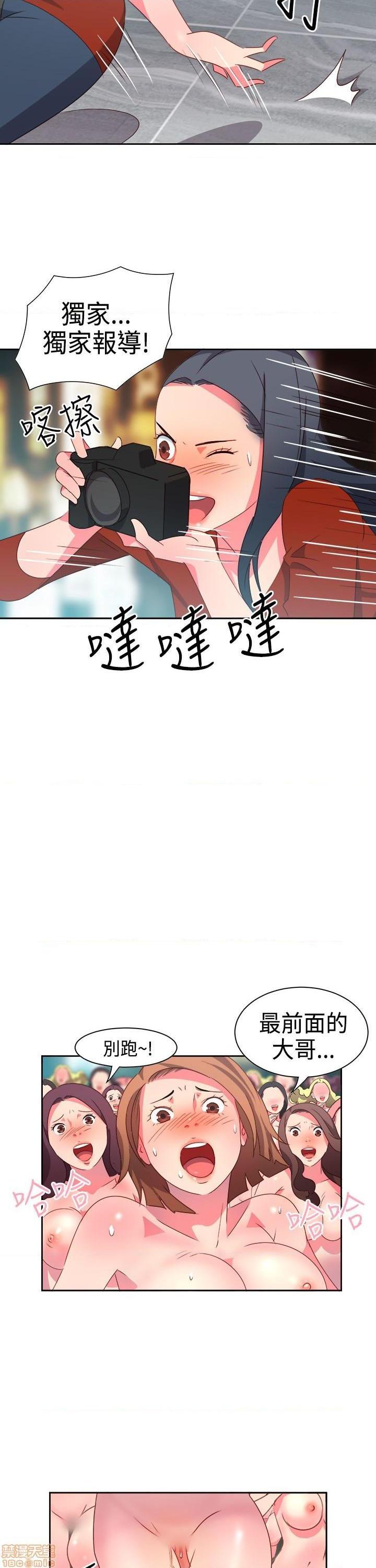 《情欲灵药》漫画最新章节情欲灵药-开始阅读免费下拉式在线观看章节第【298】张图片