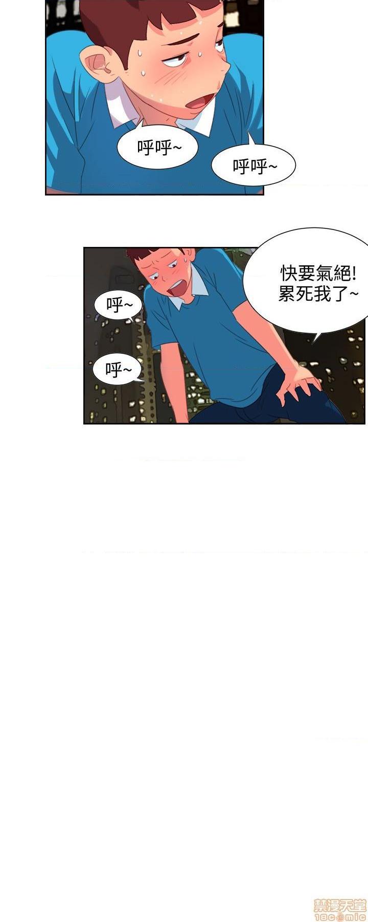 《情欲灵药》漫画最新章节情欲灵药-开始阅读免费下拉式在线观看章节第【30】张图片