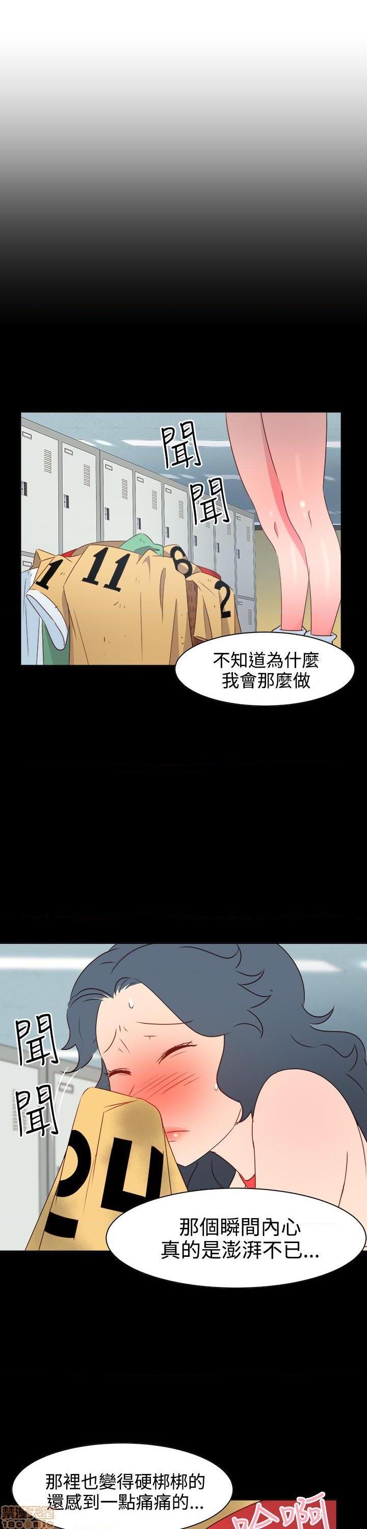 《情欲灵药》漫画最新章节情欲灵药-开始阅读免费下拉式在线观看章节第【449】张图片