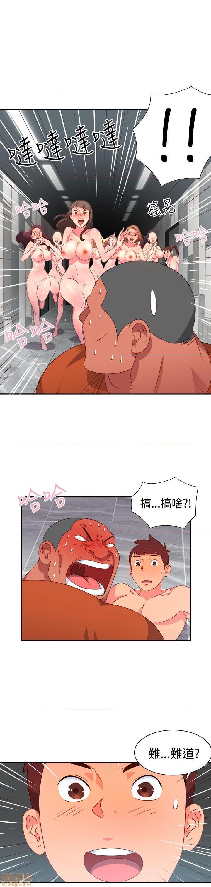 《情欲灵药》漫画最新章节情欲灵药-开始阅读免费下拉式在线观看章节第【289】张图片