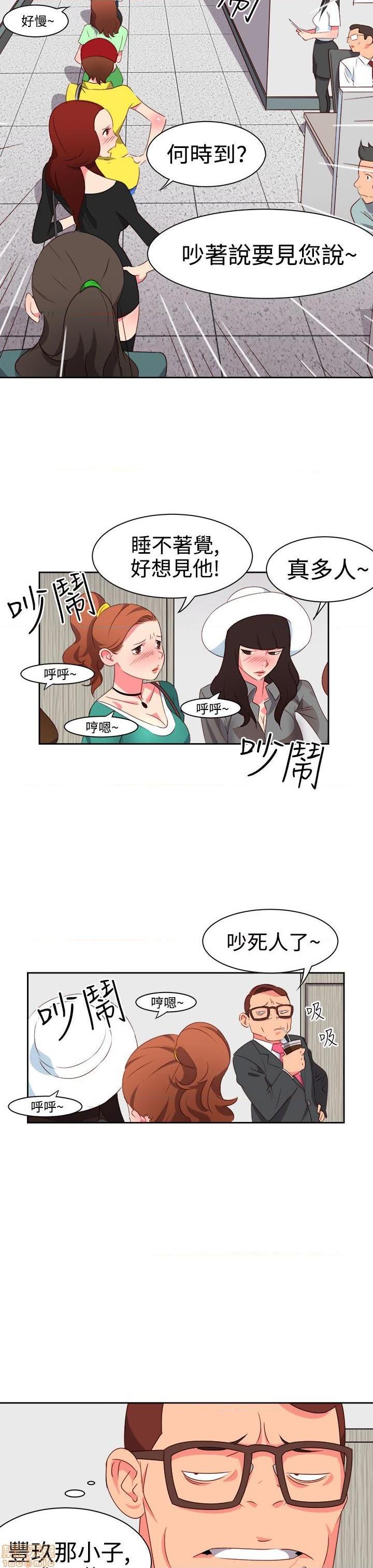 《情欲灵药》漫画最新章节情欲灵药-开始阅读免费下拉式在线观看章节第【173】张图片