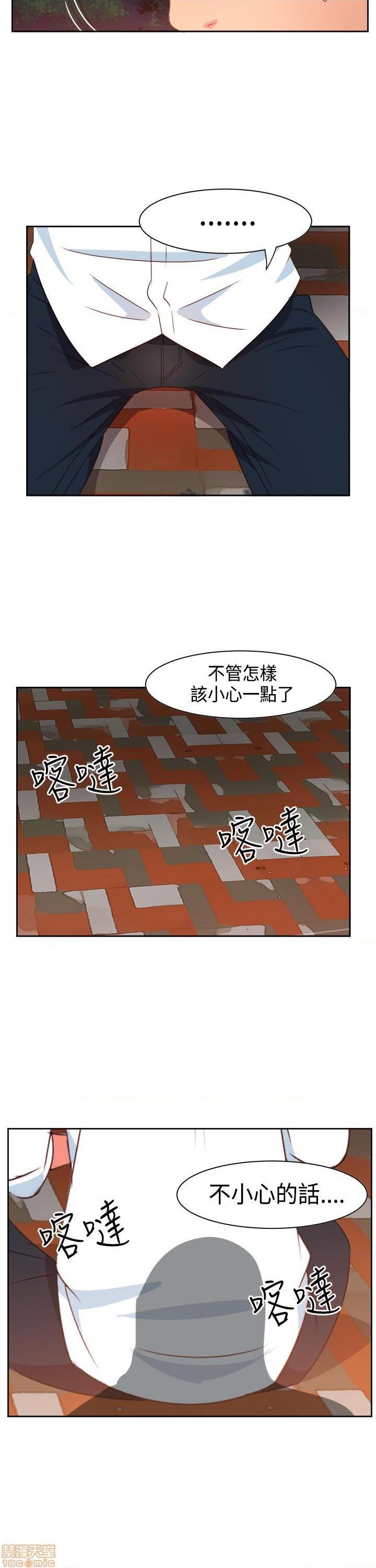 《情欲灵药》漫画最新章节情欲灵药-开始阅读免费下拉式在线观看章节第【307】张图片