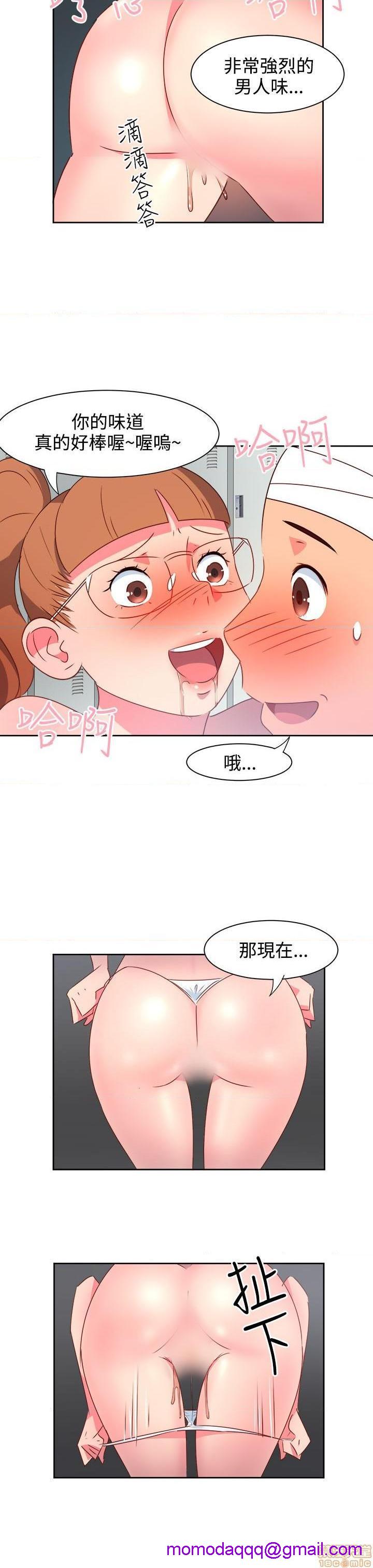 《情欲灵药》漫画最新章节情欲灵药-开始阅读免费下拉式在线观看章节第【476】张图片