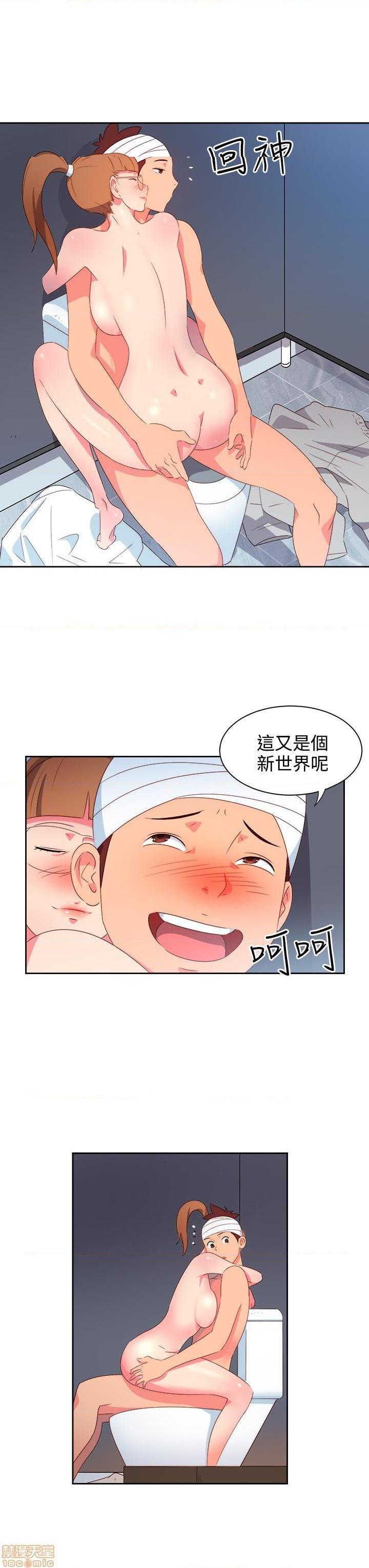 《情欲灵药》漫画最新章节情欲灵药-开始阅读免费下拉式在线观看章节第【487】张图片