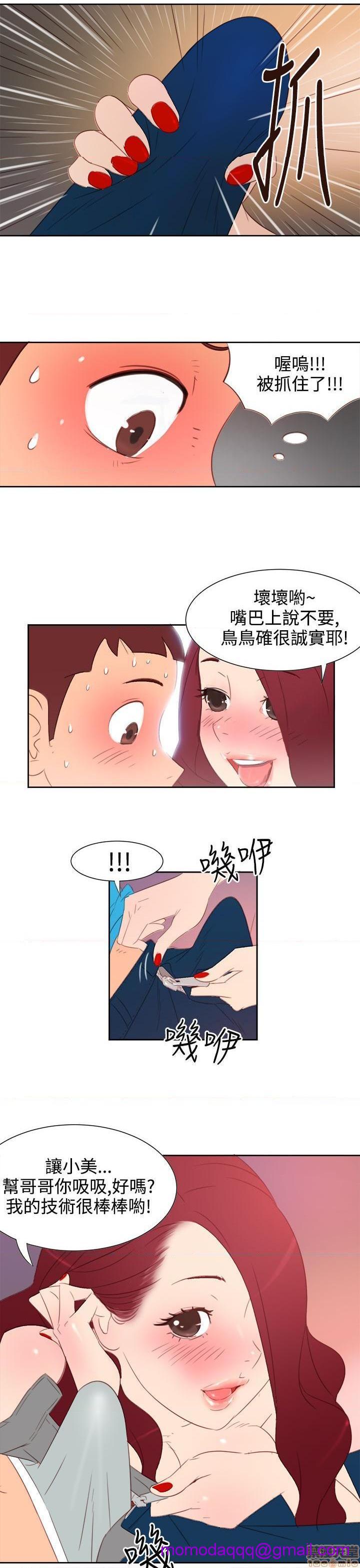 《情欲灵药》漫画最新章节情欲灵药-开始阅读免费下拉式在线观看章节第【26】张图片