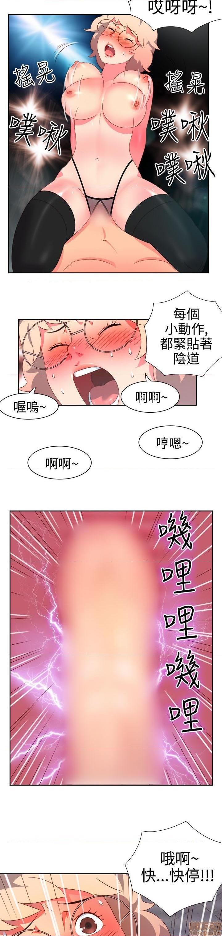 《情欲灵药》漫画最新章节情欲灵药-开始阅读免费下拉式在线观看章节第【152】张图片