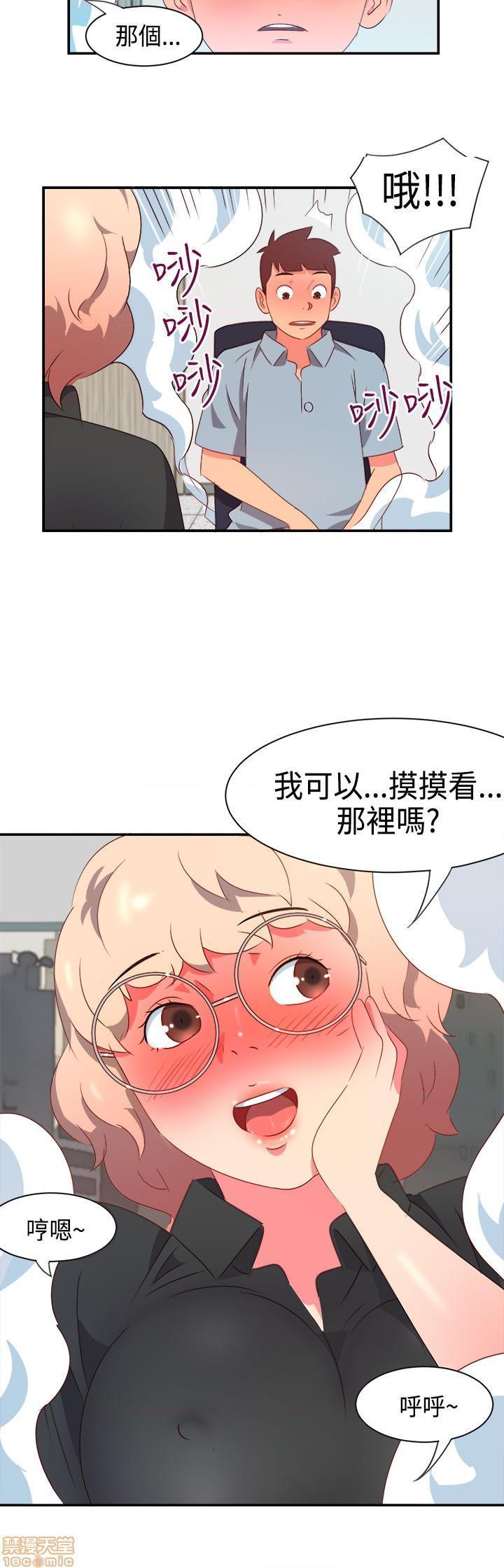 《情欲灵药》漫画最新章节情欲灵药-开始阅读免费下拉式在线观看章节第【137】张图片