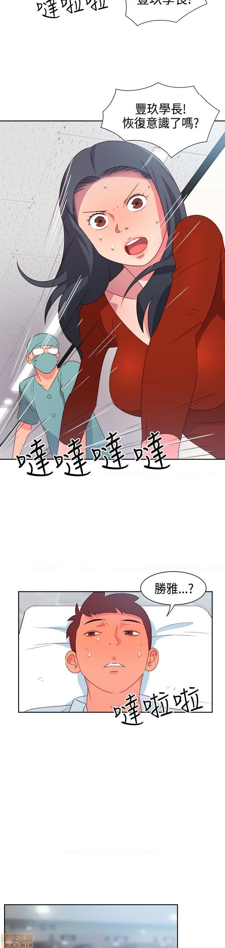 《情欲灵药》漫画最新章节情欲灵药-开始阅读免费下拉式在线观看章节第【353】张图片