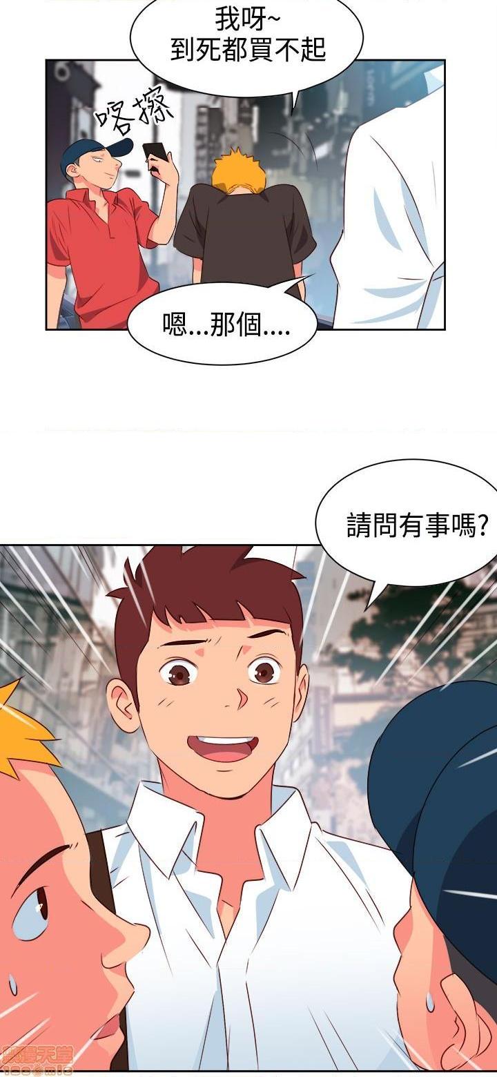 《情欲灵药》漫画最新章节情欲灵药-开始阅读免费下拉式在线观看章节第【170】张图片