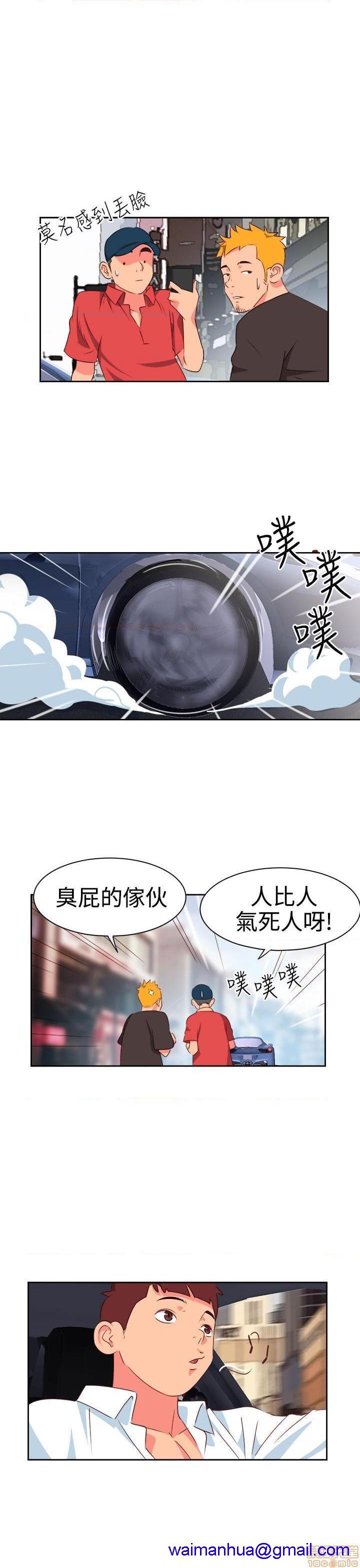 《情欲灵药》漫画最新章节情欲灵药-开始阅读免费下拉式在线观看章节第【171】张图片