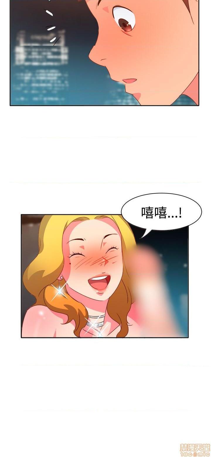 《情欲灵药》漫画最新章节情欲灵药-开始阅读免费下拉式在线观看章节第【259】张图片