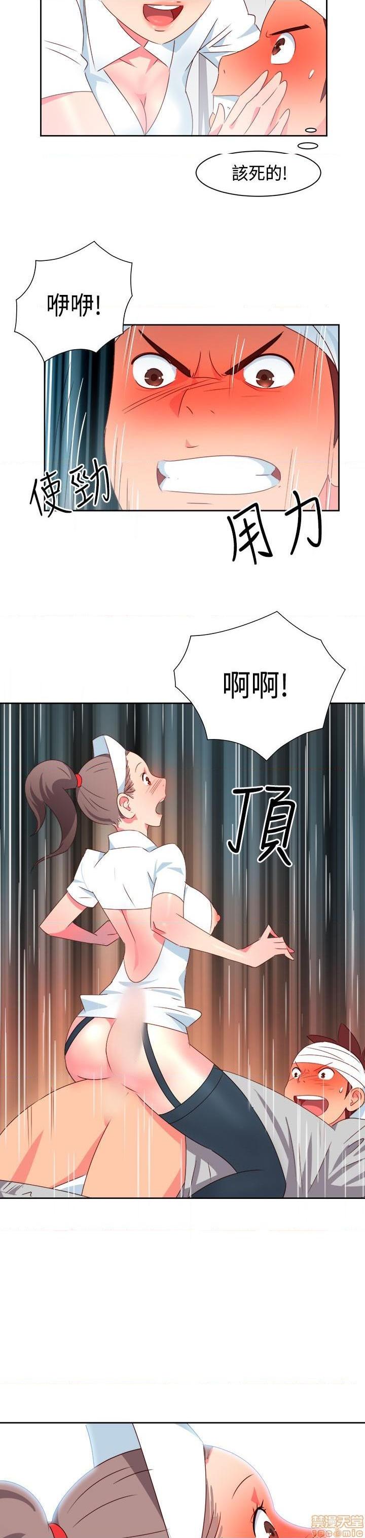 《情欲灵药》漫画最新章节情欲灵药-开始阅读免费下拉式在线观看章节第【384】张图片