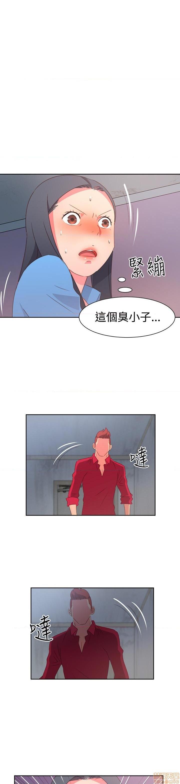 《情欲灵药》漫画最新章节情欲灵药-开始阅读免费下拉式在线观看章节第【493】张图片