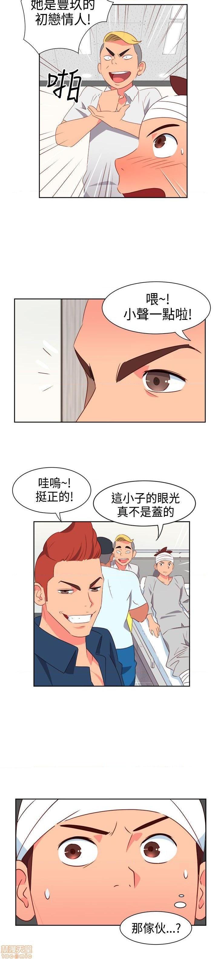 《情欲灵药》漫画最新章节情欲灵药-开始阅读免费下拉式在线观看章节第【422】张图片