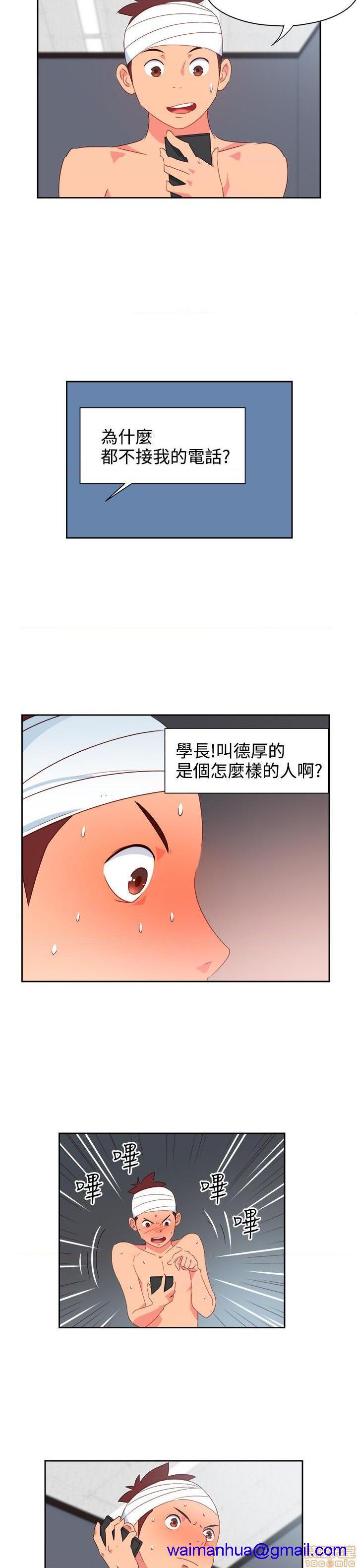 《情欲灵药》漫画最新章节情欲灵药-开始阅读免费下拉式在线观看章节第【491】张图片