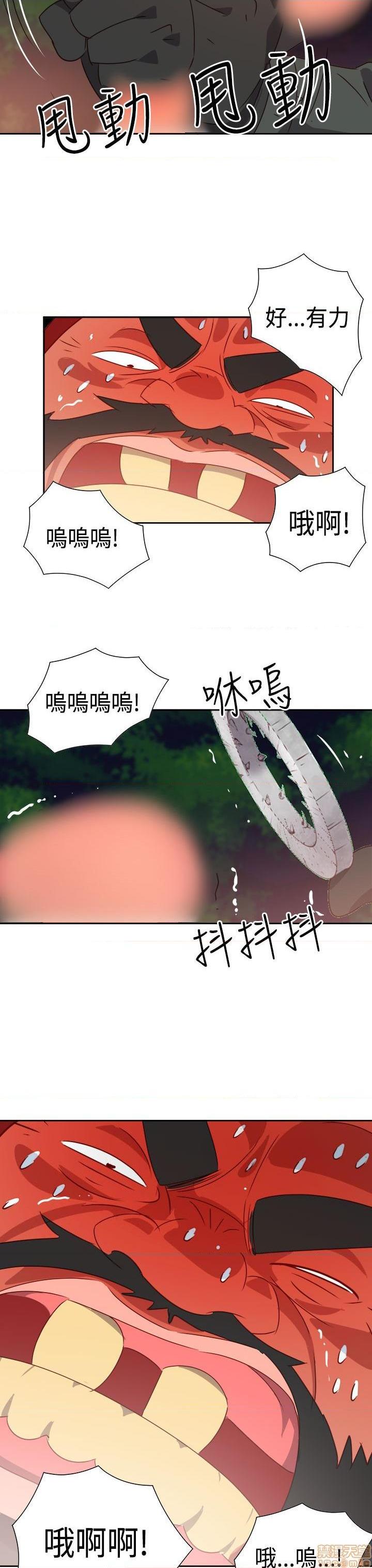 《情欲灵药》漫画最新章节情欲灵药-开始阅读免费下拉式在线观看章节第【319】张图片