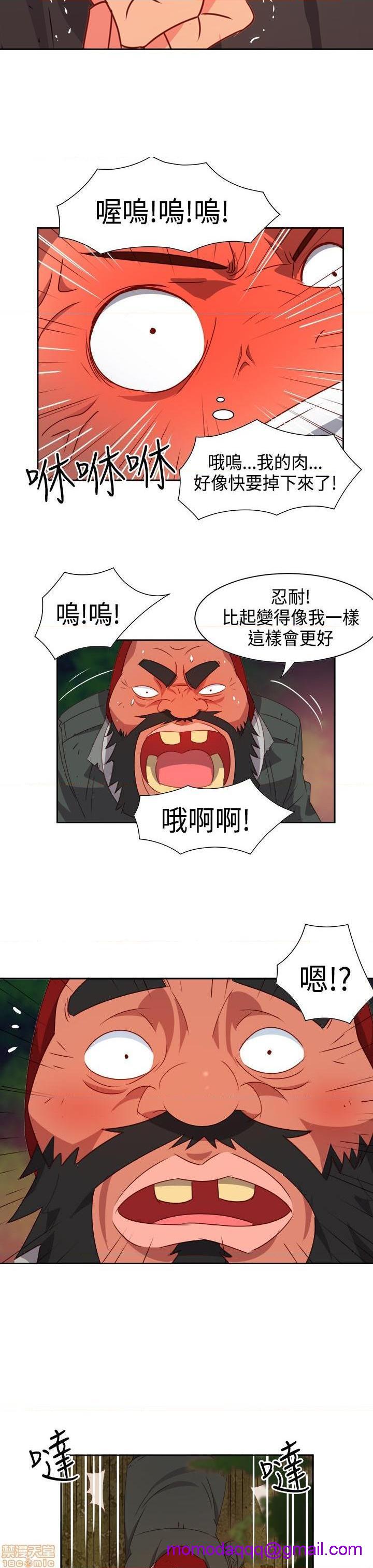 《情欲灵药》漫画最新章节情欲灵药-开始阅读免费下拉式在线观看章节第【326】张图片