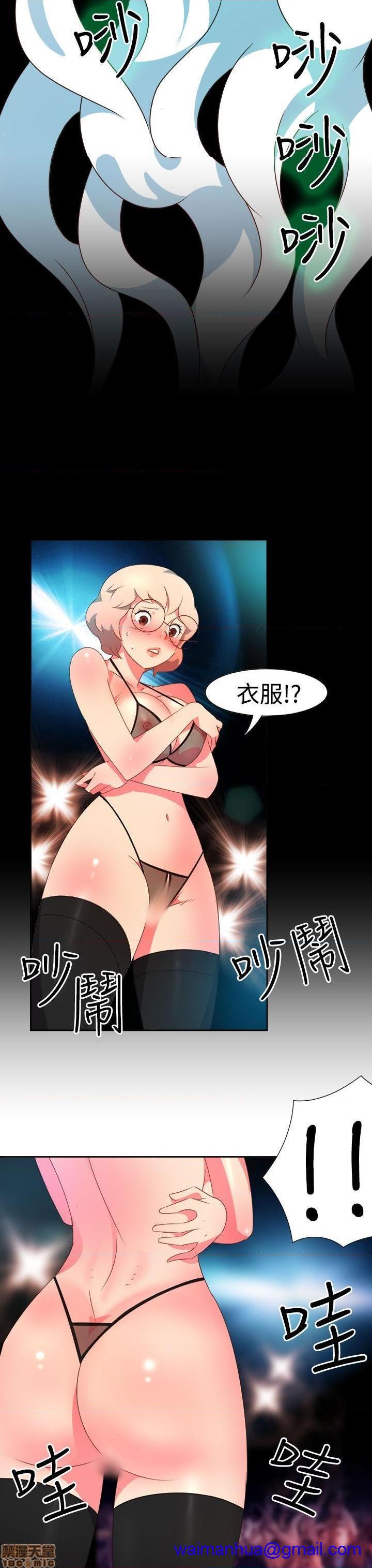 《情欲灵药》漫画最新章节情欲灵药-开始阅读免费下拉式在线观看章节第【141】张图片