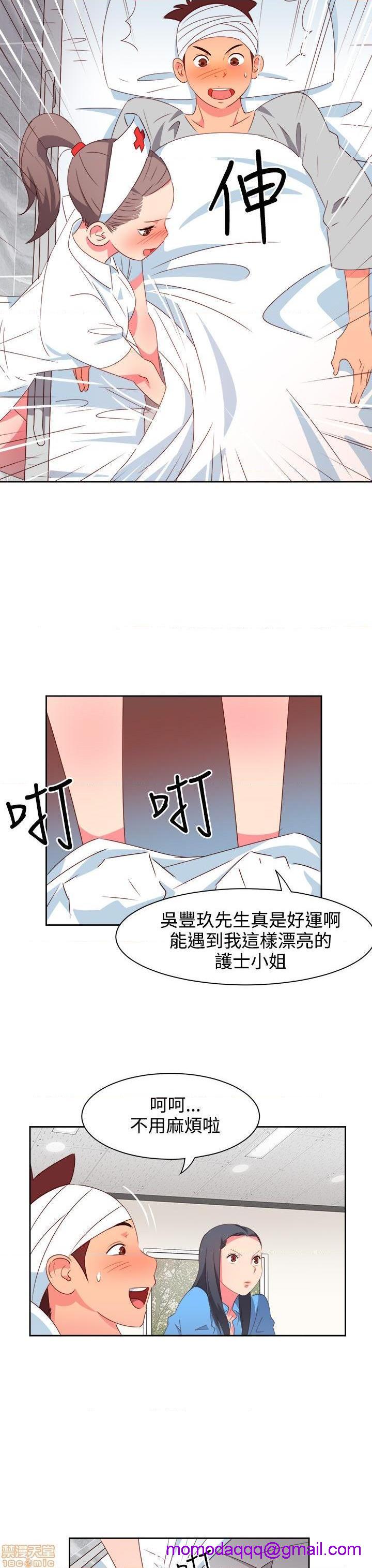 《情欲灵药》漫画最新章节情欲灵药-开始阅读免费下拉式在线观看章节第【436】张图片