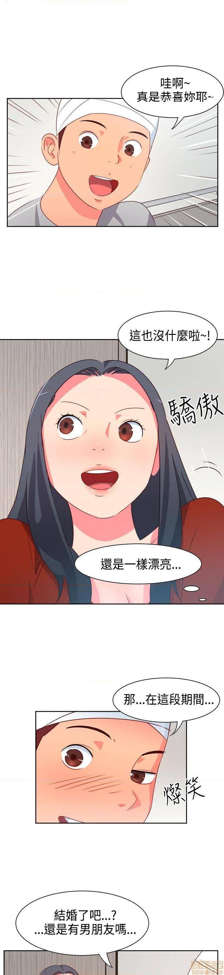 《情欲灵药》漫画最新章节情欲灵药-开始阅读免费下拉式在线观看章节第【357】张图片