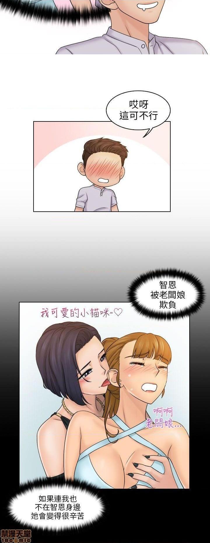 《俏妞咖啡馆》漫画最新章节俏妞咖啡馆-开始阅读免费下拉式在线观看章节第【303】张图片