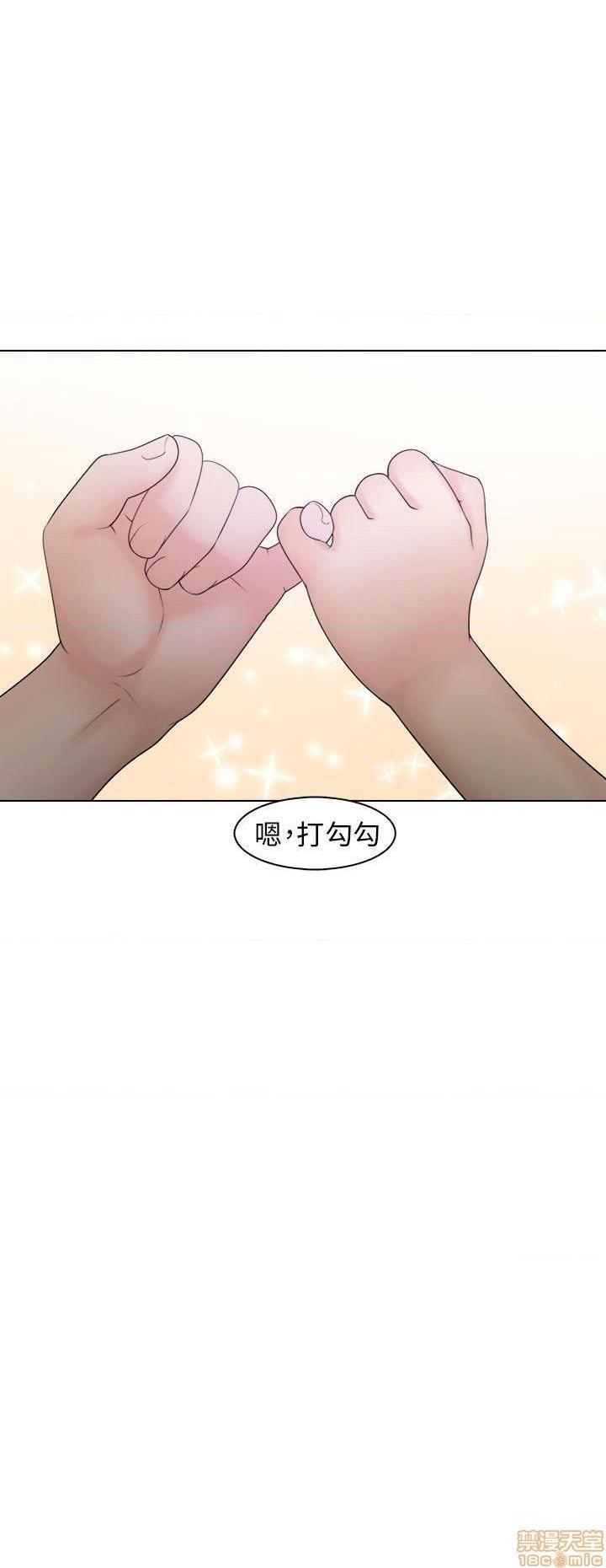 《俏妞咖啡馆》漫画最新章节俏妞咖啡馆-开始阅读免费下拉式在线观看章节第【295】张图片