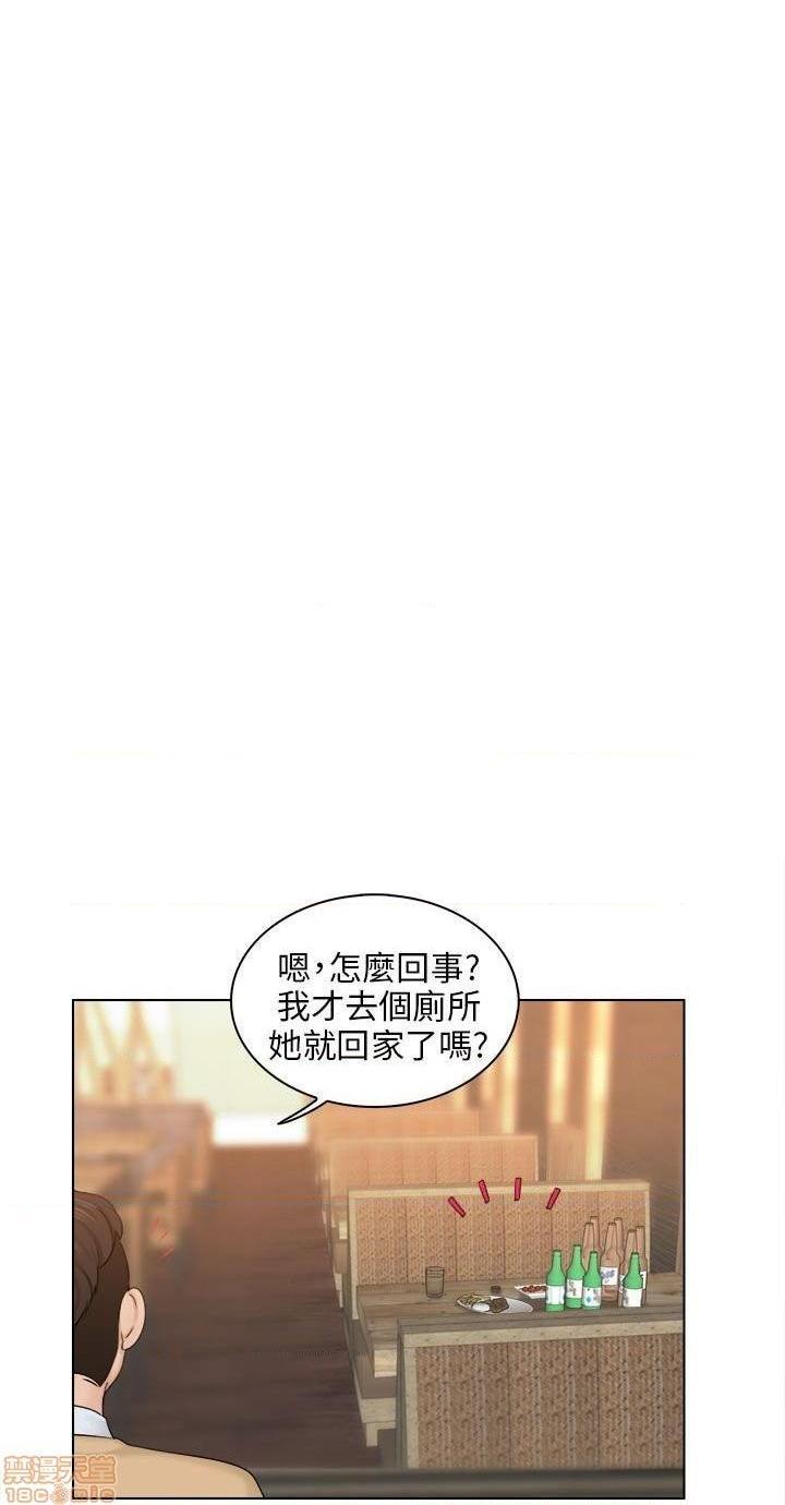 《俏妞咖啡馆》漫画最新章节俏妞咖啡馆-开始阅读免费下拉式在线观看章节第【58】张图片