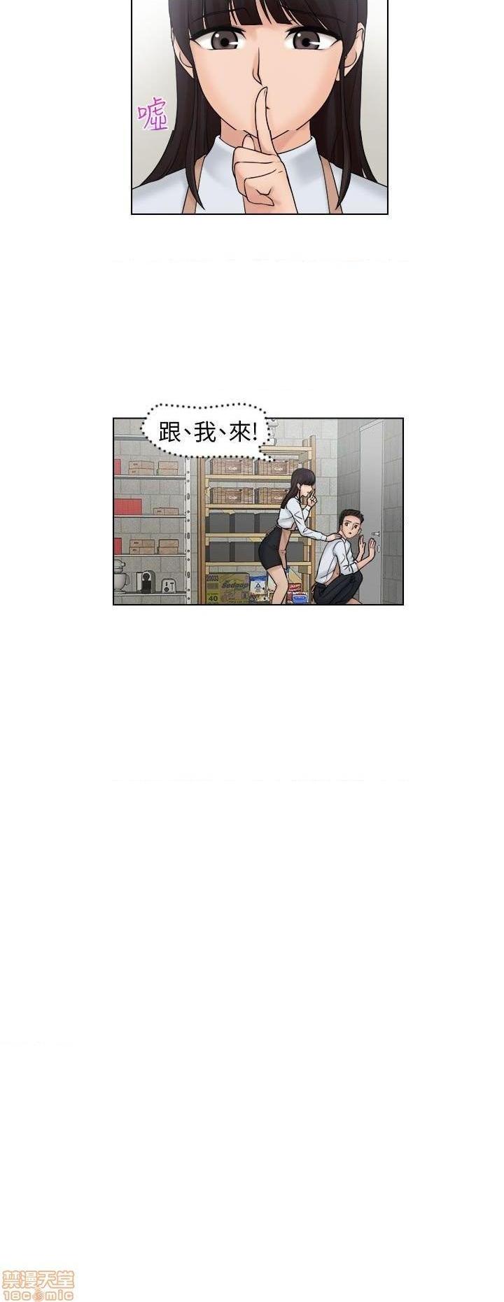 《俏妞咖啡馆》漫画最新章节俏妞咖啡馆-开始阅读免费下拉式在线观看章节第【155】张图片