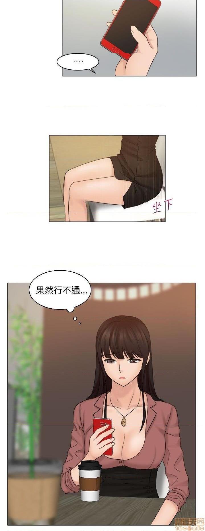 《俏妞咖啡馆》漫画最新章节俏妞咖啡馆-开始阅读免费下拉式在线观看章节第【329】张图片