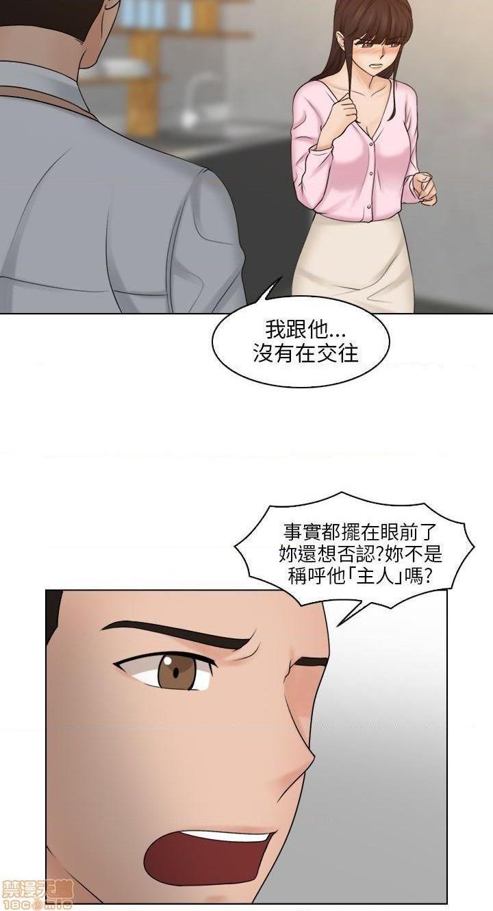 《俏妞咖啡馆》漫画最新章节俏妞咖啡馆-开始阅读免费下拉式在线观看章节第【483】张图片