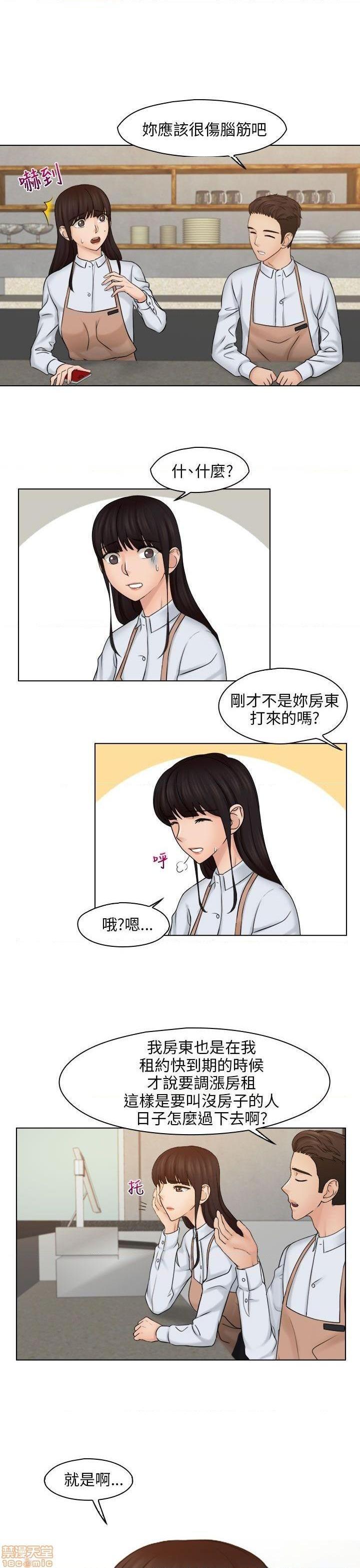 《俏妞咖啡馆》漫画最新章节俏妞咖啡馆-开始阅读免费下拉式在线观看章节第【460】张图片