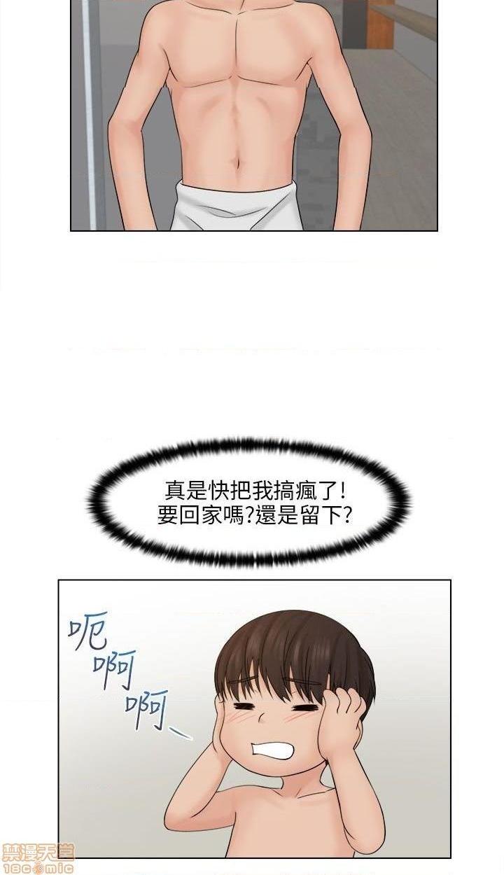 《俏妞咖啡馆》漫画最新章节俏妞咖啡馆-开始阅读免费下拉式在线观看章节第【92】张图片