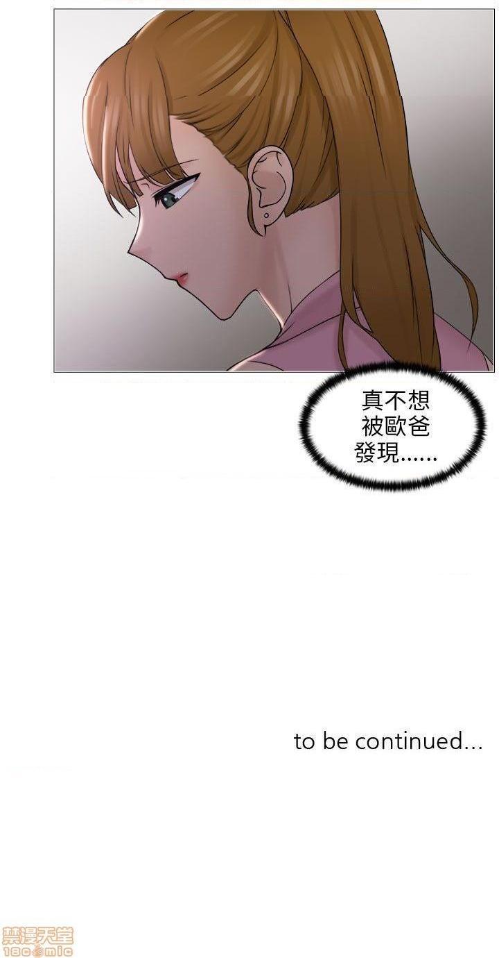 《俏妞咖啡馆》漫画最新章节俏妞咖啡馆-开始阅读免费下拉式在线观看章节第【199】张图片