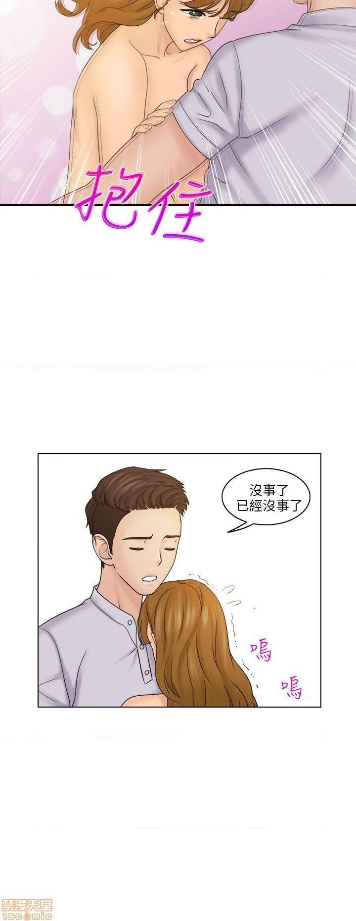 《俏妞咖啡馆》漫画最新章节俏妞咖啡馆-开始阅读免费下拉式在线观看章节第【339】张图片