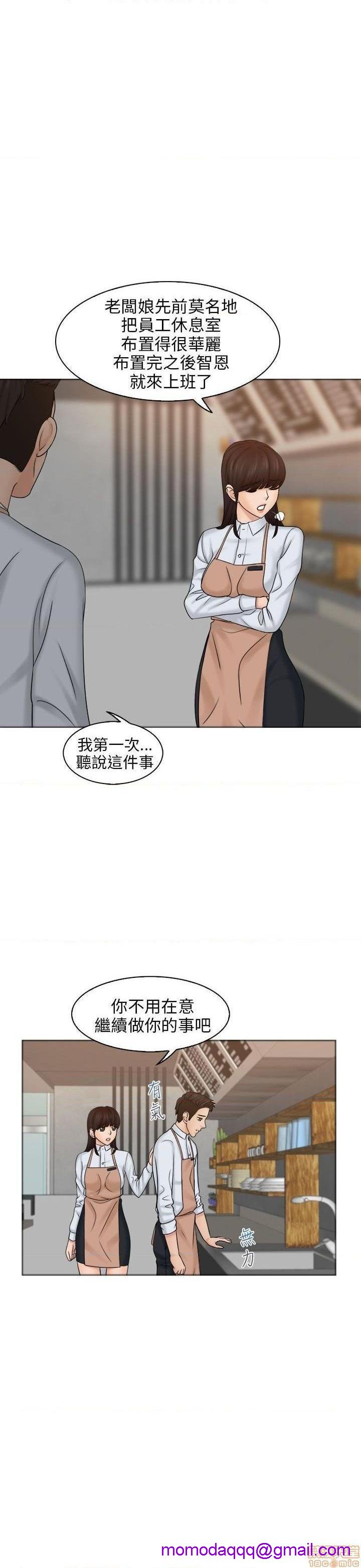 《俏妞咖啡馆》漫画最新章节俏妞咖啡馆-开始阅读免费下拉式在线观看章节第【166】张图片